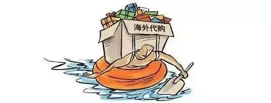 电商法关于电商平台乱罚款规定,淘宝代购被判刑多少年