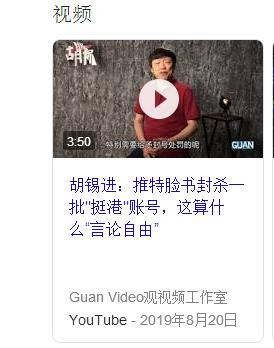 我哭了，你呢：特朗普怒斥推特限制言论自由，其实是帮中国叫屈？