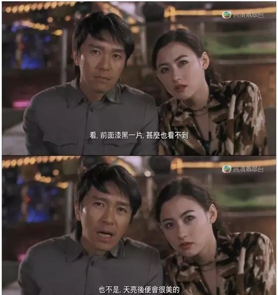 周星驰搞笑骗钱电影,周星驰电影骗钱片段