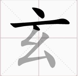 复出后的运动员,复出的中锋们谁能拿首发