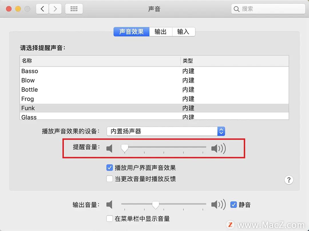 如何在mac上修改文件名,mac怎么关闭所有通知声音