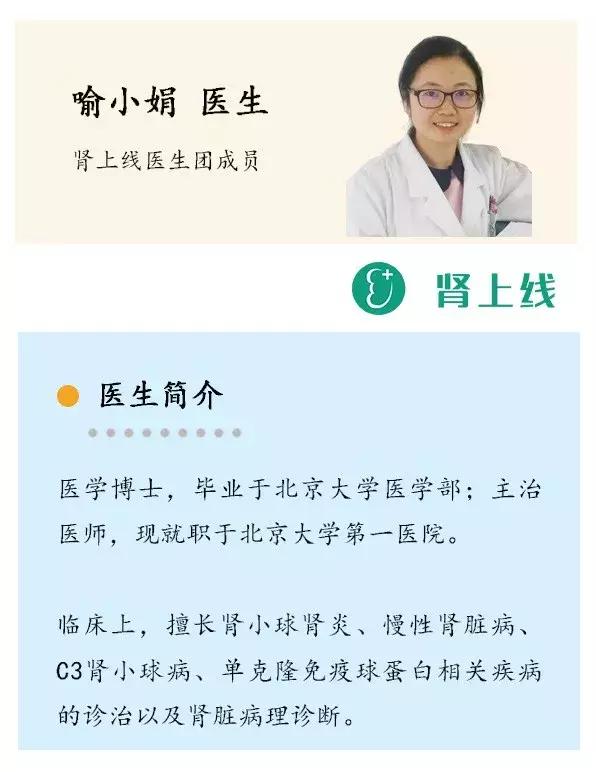 羟氯喹治iga肾病多久起效,羟氯喹治疗iga肾病多少片