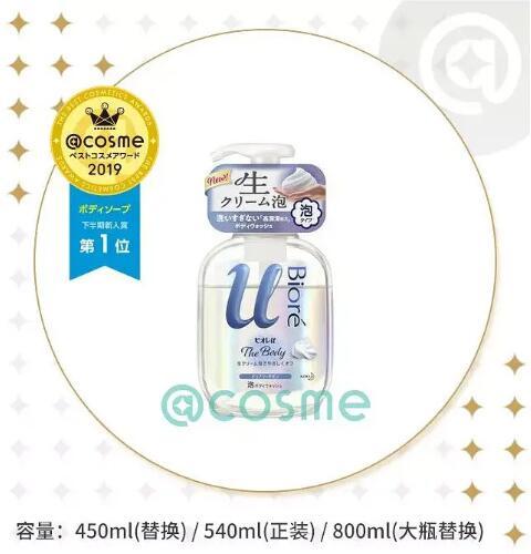 日本有哪些好物值得购买,必买的日本20件好物