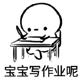 说给你听（二）：开始有答案了