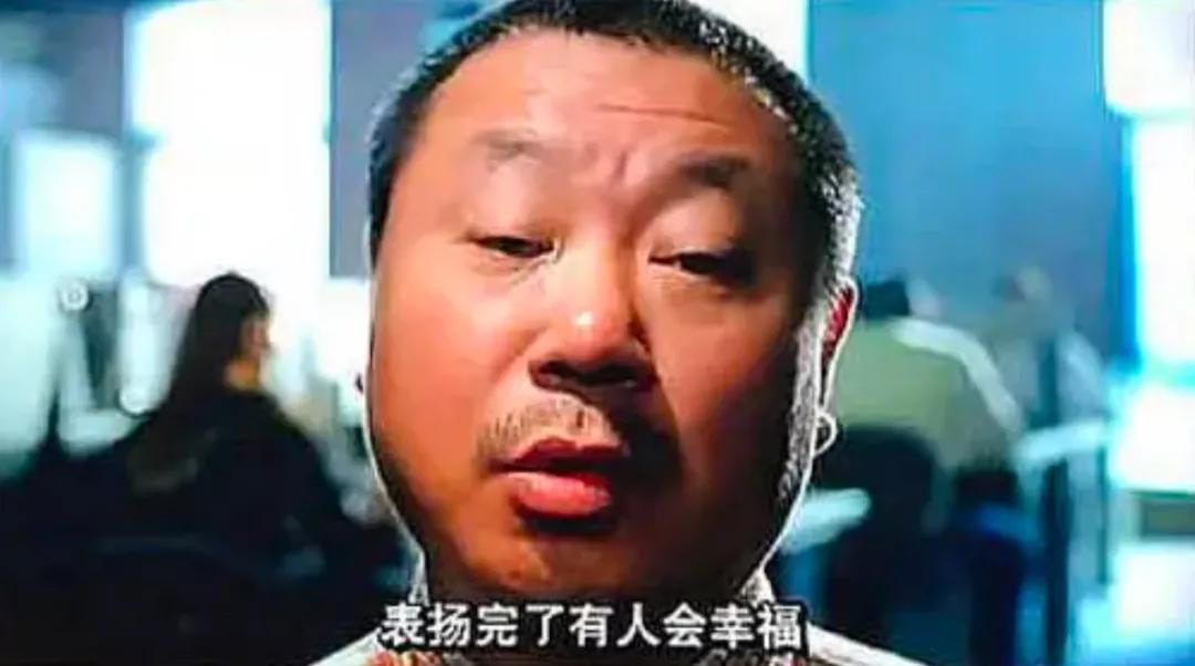 影帝范伟简历,范伟影帝最新视频