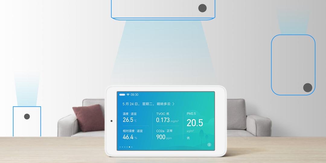 小米智能空气质量检测仪,米家空气检测仪家用
