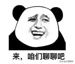 耳根子软是什么病导致心情也不好,耳根子软是什么意思啊