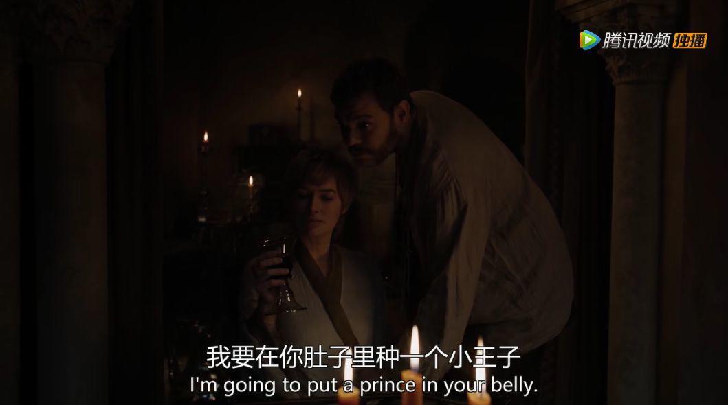 这是「权游」还是「琼瑶」？？？