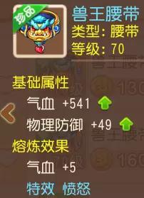 梦幻西游手游89勇武化生寺攻略