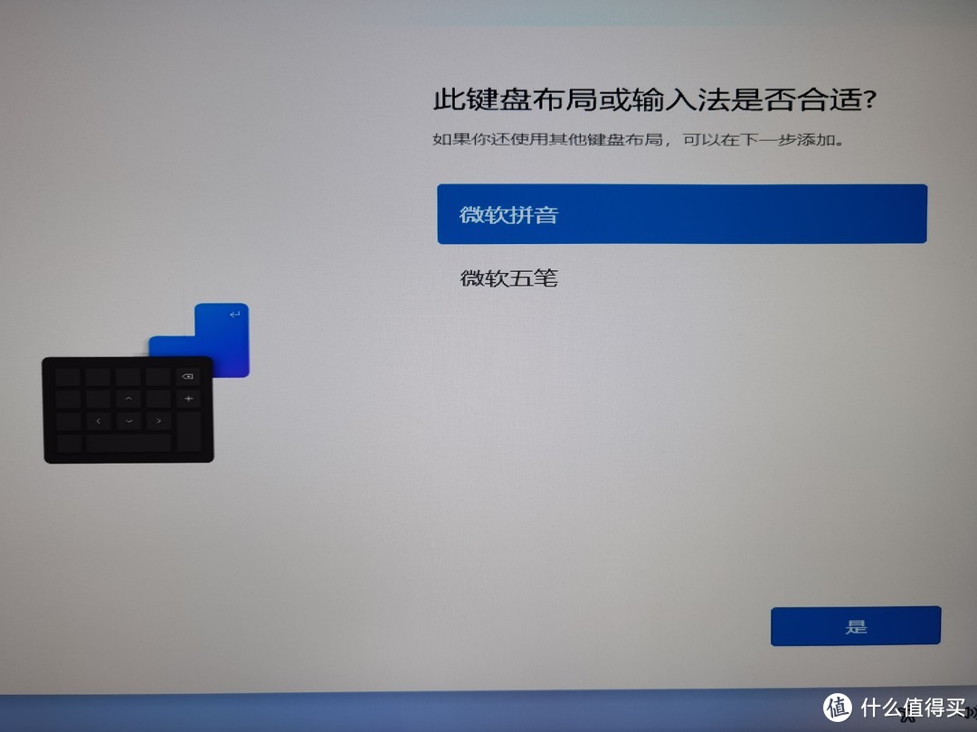 windows11怎么安装solidworks,如何安装windows11正式版