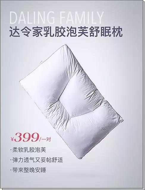 达令家社交电商平台是真的吗,达令家电商官网