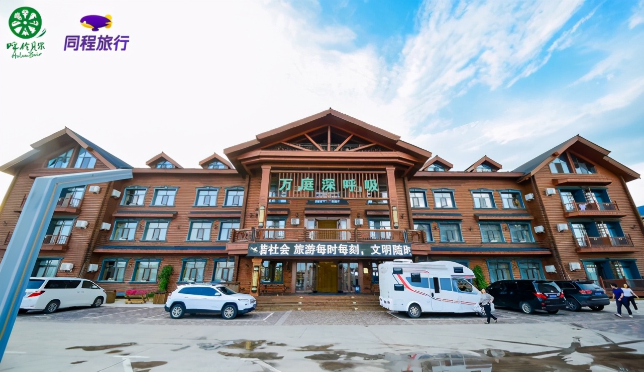 额尔古纳旅游游记,自驾游俄罗斯绥芬河