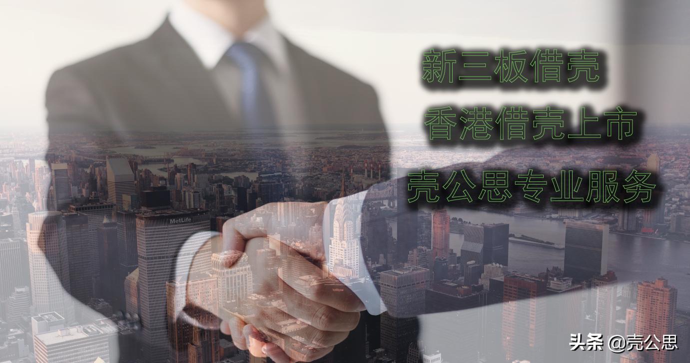 港股怎么认沽,港股能质押吗