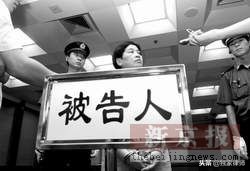 解密中国大案52——“股市女神”生财有“道”十天赚一栋楼房