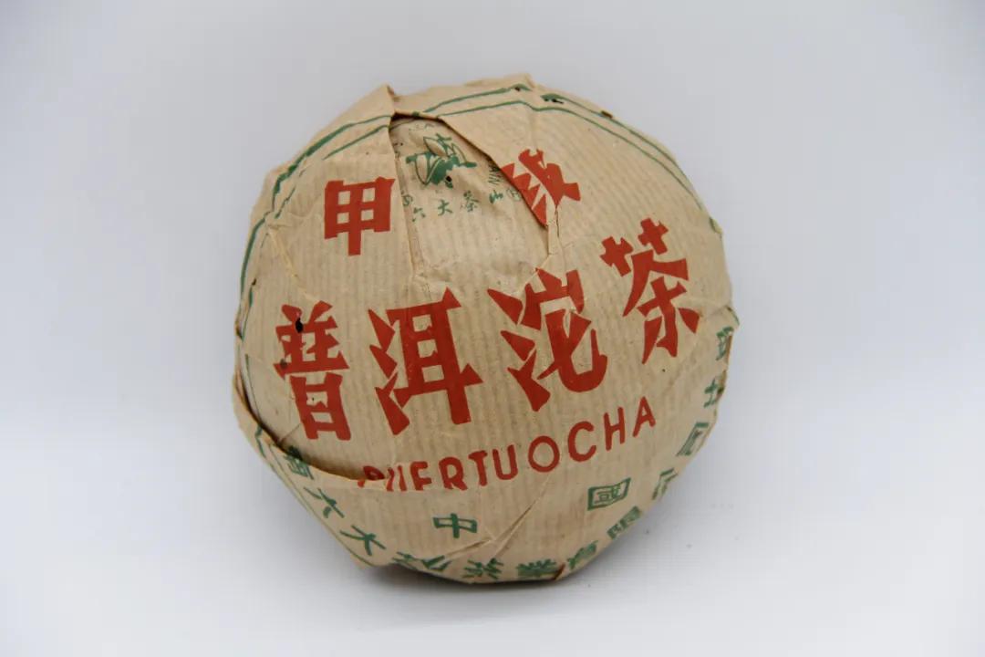 阮殿蓉茶叶怎么样,阮殿蓉家的普洱茶是真的吗