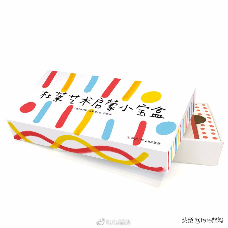 六一儿童节书籍推荐,六一儿童节读书礼物