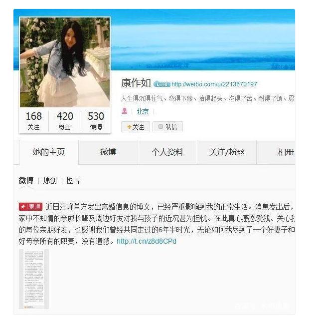 章子怡当初为何选择嫁给汪峰,章子怡为何铁了心嫁三婚汪峰