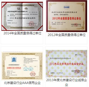 杉浩集团最新招聘信息,北京杉浩集团文化特色