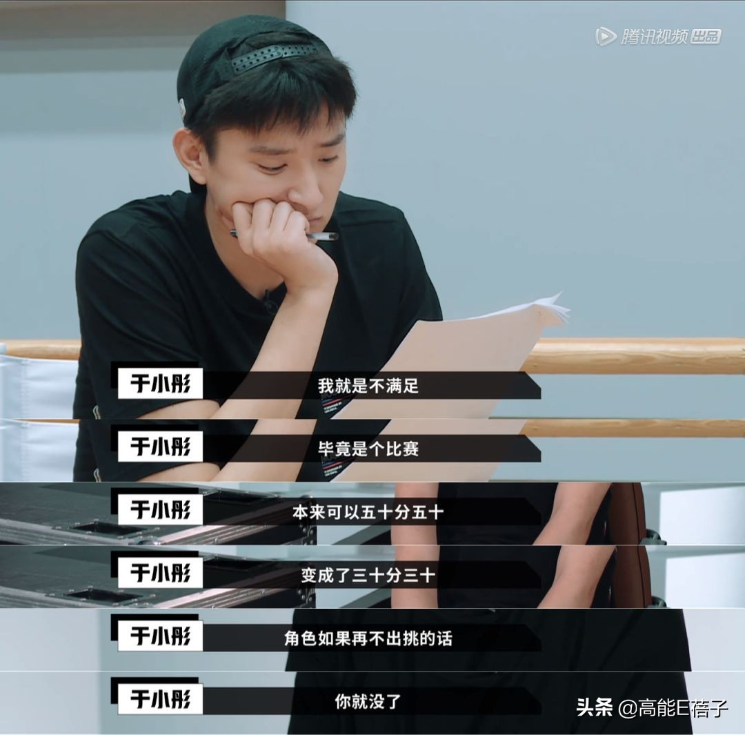 在聚光灯下说想赢，没有什么不可以