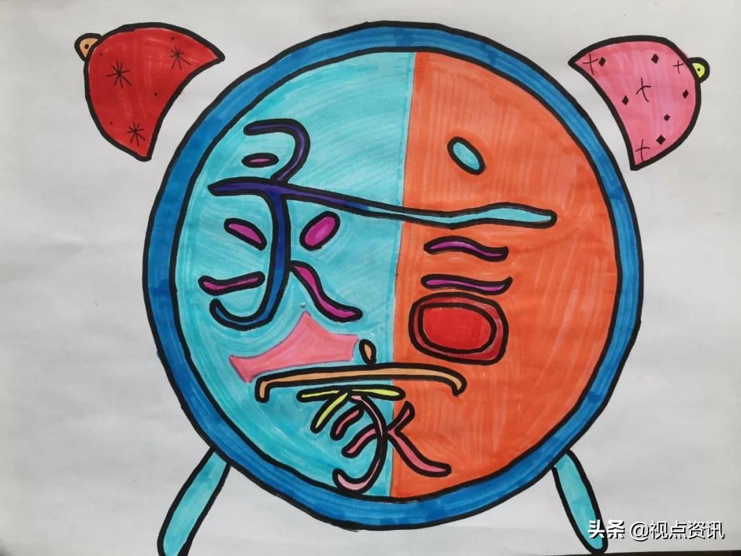 彩色的梦粉笔艺术字,彩色的梦语文课