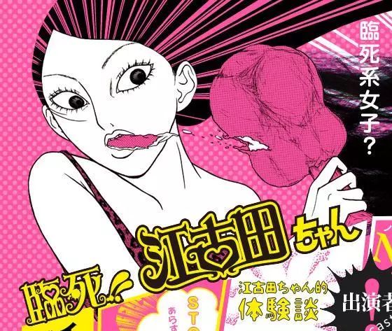 2022冬季新番,冬季新番追番表