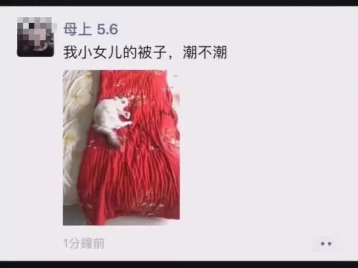 “地铁扶手上拍的，这个点点是什么意思？”哈哈哈哈笑死我了