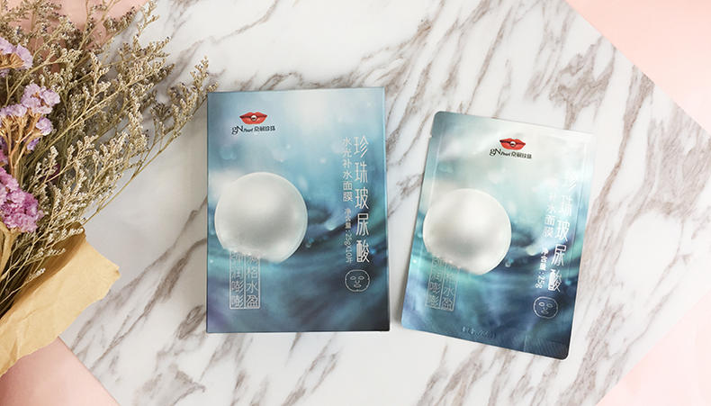 焕白珍珠平价面膜测评,六款平价好用的国货面膜贫民窟