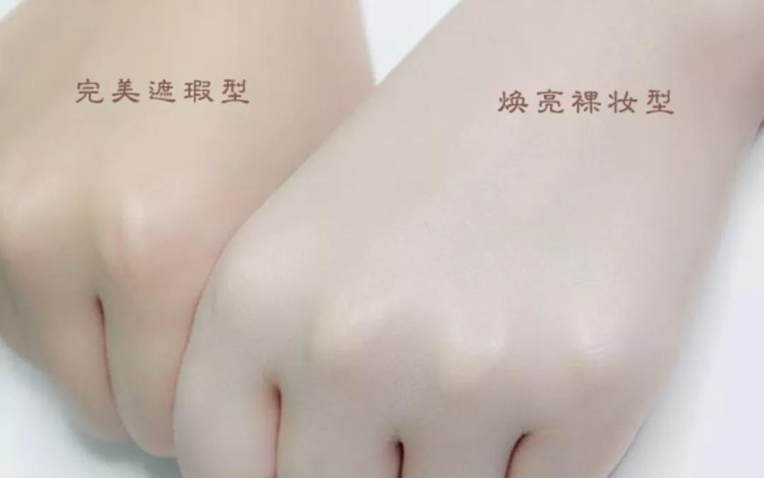 日本岛姿元气素颜霜,岛姿一秒元气素颜霜