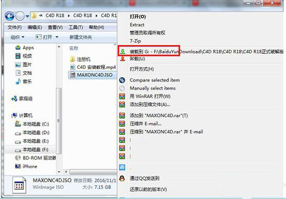 bodypaint,bodypaint3d鍩虹鏁欑▼