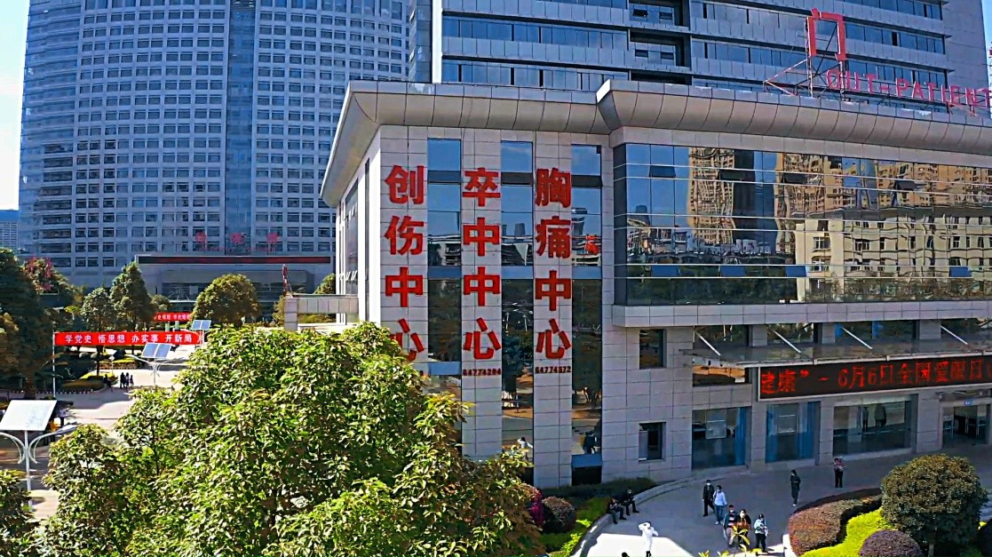 联勤保障部队第九二医院成立时间,联勤保障部队第九二零医院简介