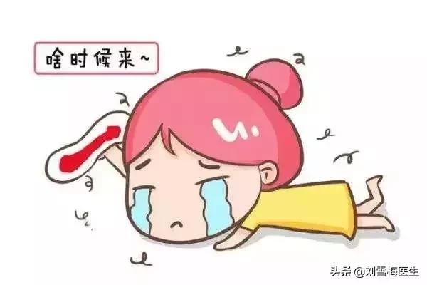 月经不来如何备孕更容易怀孕,一招教你改善月经不调快速备孕