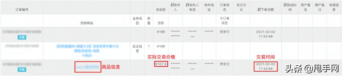 抖音小店评价申诉技巧,抖音站外引流违规怎么申诉