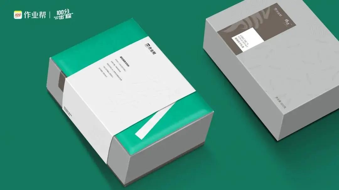 2023年互联网福利待遇,互联网大厂端午礼盒