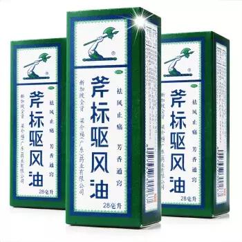 香港万宁神药,去香港必买42种日本公认药品