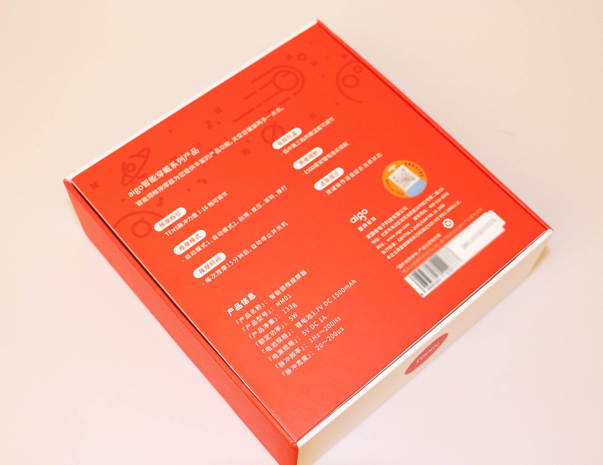 网易3d颈椎按摩仪测评,小熊颈椎按摩器测评