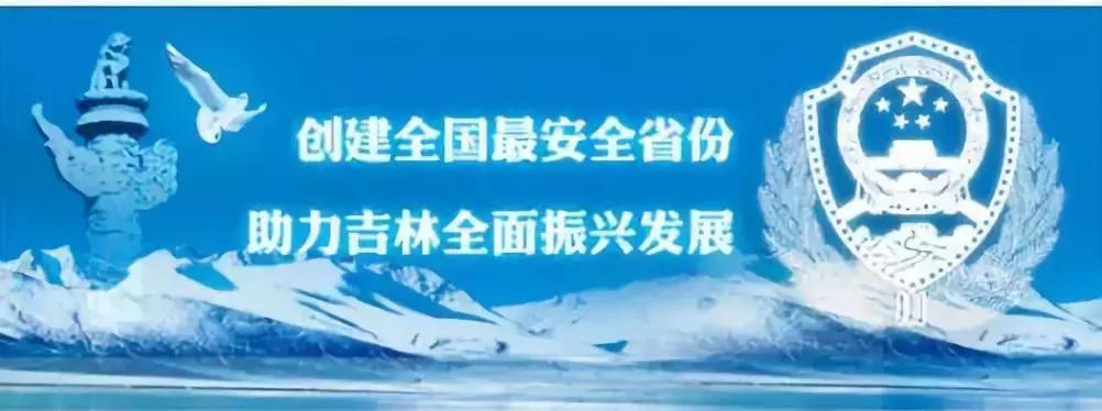 公安网安民警工作纪实,创建全国枫桥式公安派出所第一名