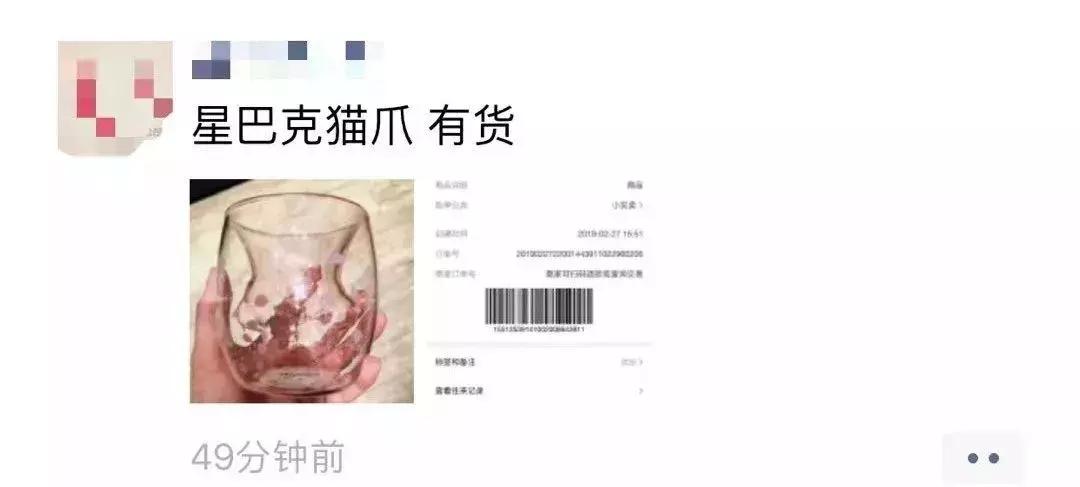 星巴克猫爪杯营销案例分析,星巴克的猫爪杯为什么火