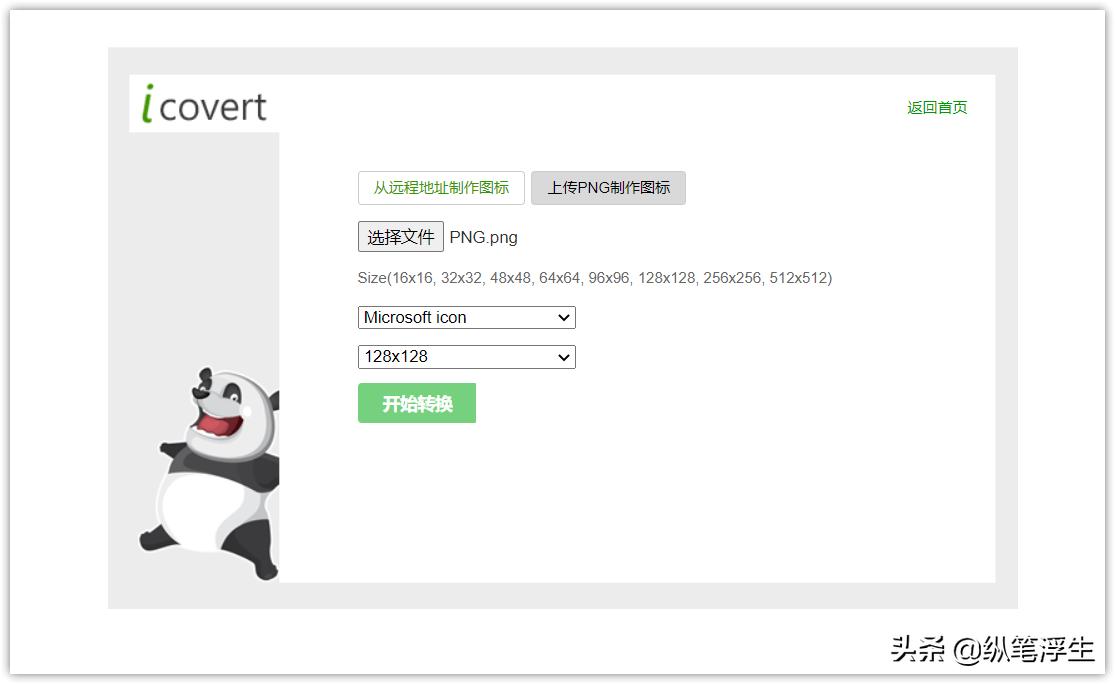 windows桌面壁纸动态,win7桌面动态壁纸美化