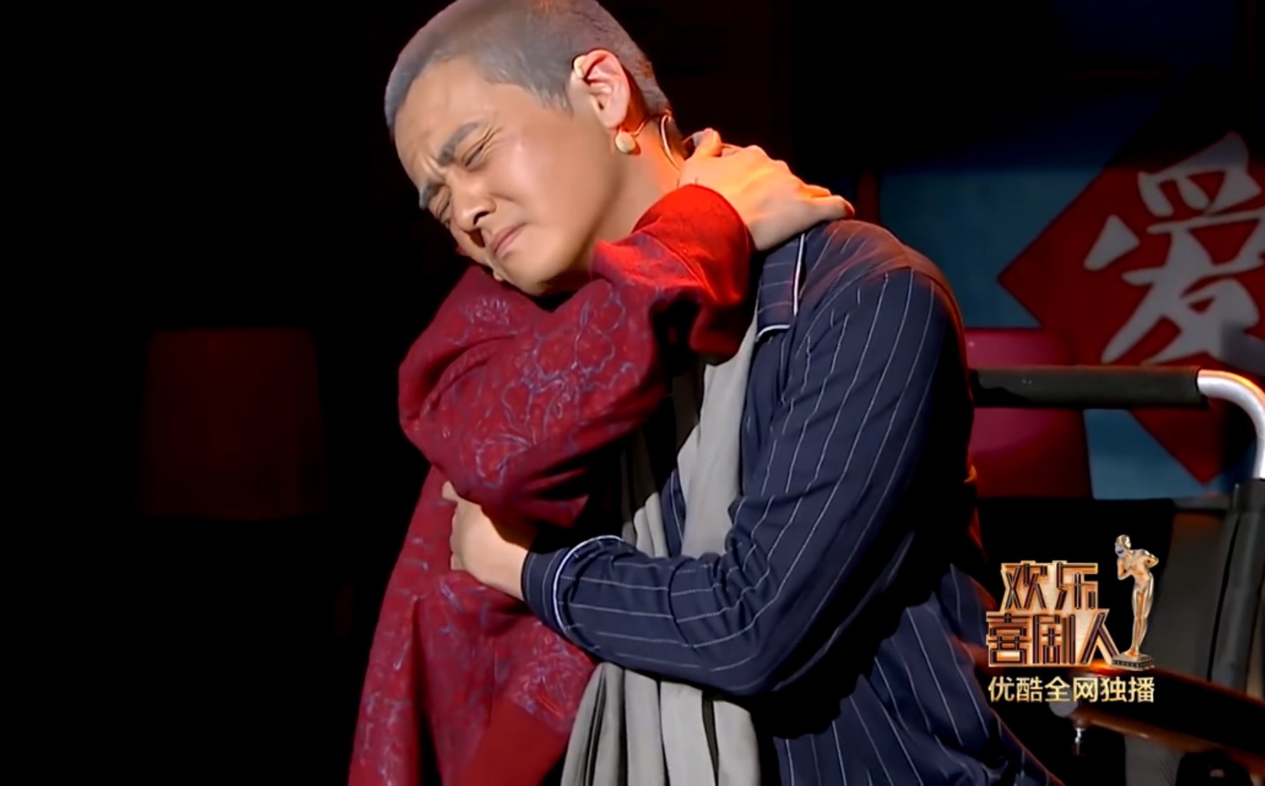 叶逢春老年痴呆,叶逢春欢乐喜剧人老人院