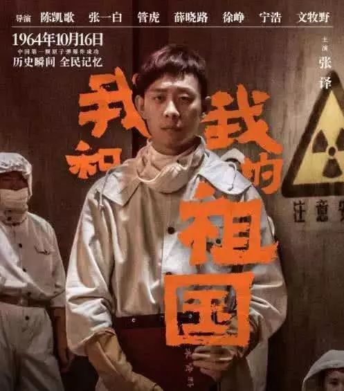 张译谍战剧光荣时代,张译主演的电视剧光荣时代