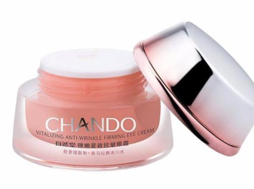 眼霜抗皱去细纹品牌店,去皱养颜眼霜推荐品牌