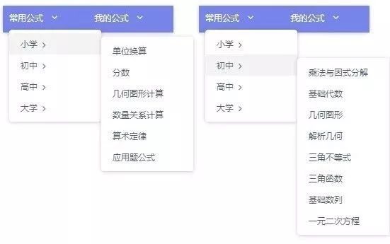 公式编辑器mathtype公式复制到word上,mathtype公式编辑器怎么在word上使用