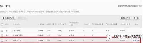 营销新利器超级推荐怎么玩？