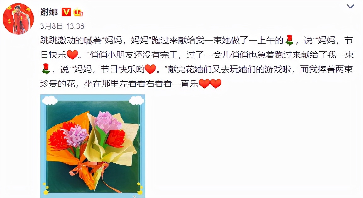 谢娜女儿的小名叫什么,谢娜二胎女儿小名什么意思