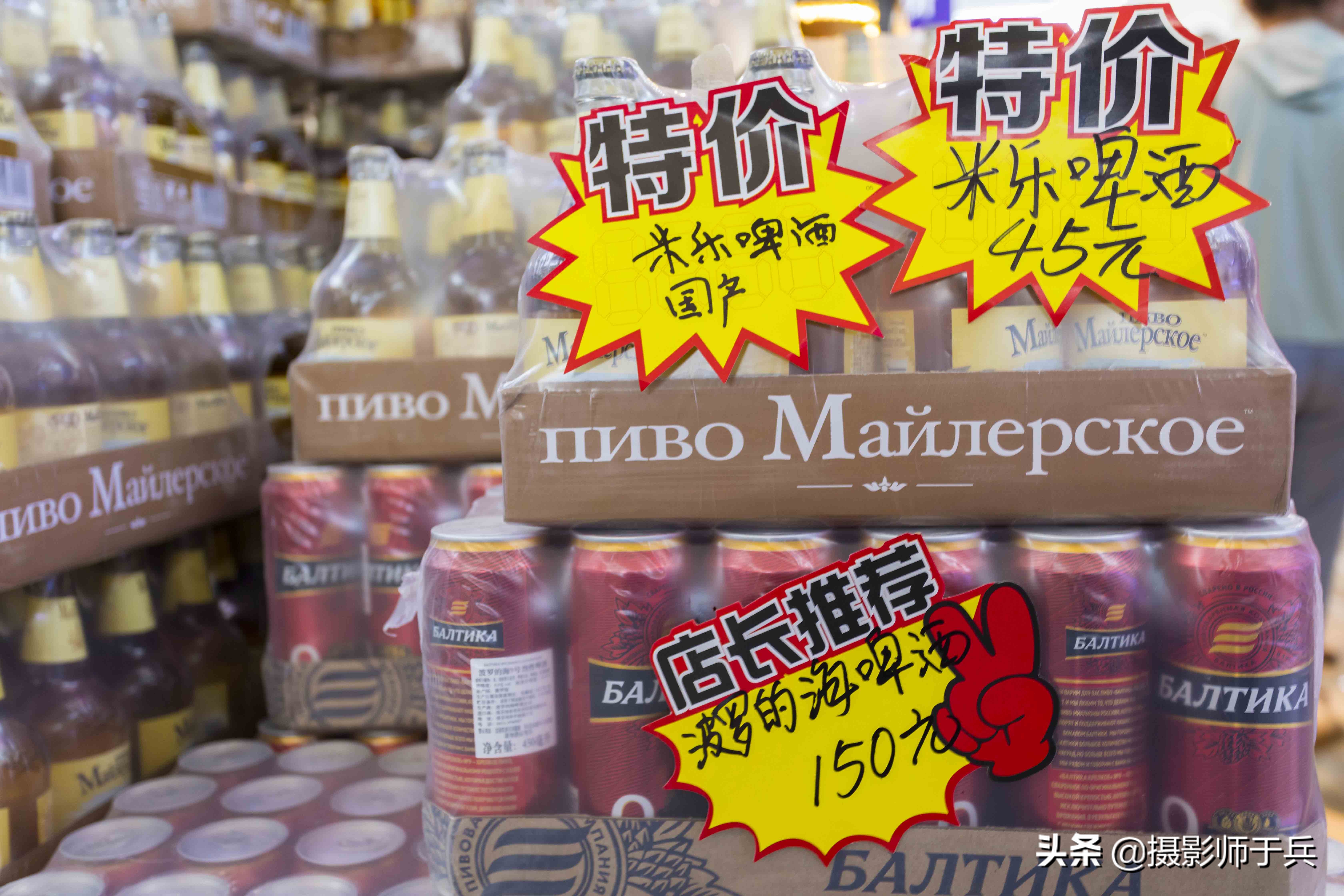 满洲里中俄互贸免税区,满洲里中俄免税店价目表