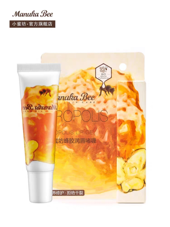 护唇唇部护理,唇部护理套装保湿补水淡化唇纹