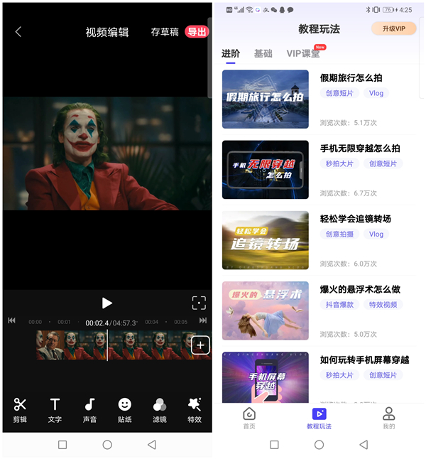 突然发现手机功能强大,才发现手机的隐藏功能