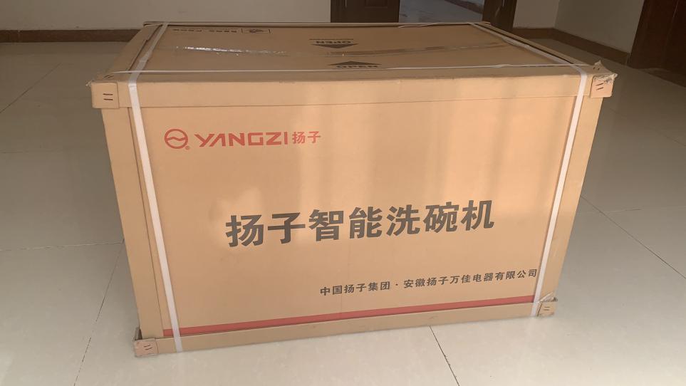 扬子商用超声波洗碗机,扬子揭盖式洗碗机