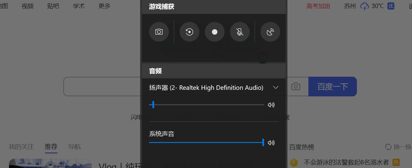 在线课程视频怎么录制？方法都给你整理好了