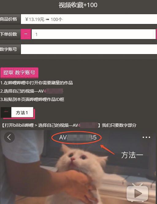 小红书代写背后：500字文章卖12元，千元买热搜前六